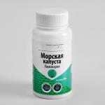 Источник органического йода "Морская капуста" 60 капсул по 0,5 г