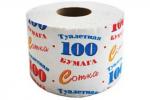 Бумага туалетная 100 метровая, упаковка 30 шт., цена за упаковку