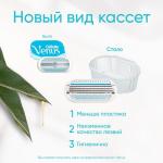 Сменные кассеты для бритья Gillette Venus, 6 шт.