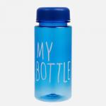 Бутылка для воды "My bottle" , 400 мл, 17 х 6 см. микс