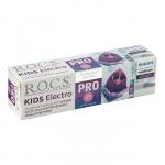 Зубная паста R.O.C.S Pro Kids Electro, 45 г