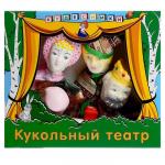 Кукольный театр «По щучьему велению»