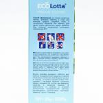 Таблетки для посудомоечных машин Ecolotta All in 1, 100 шт