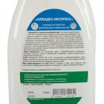 Антисептик "Алмадез-Экспресс", кожный, дезинфекция поверхностей, 750 мл