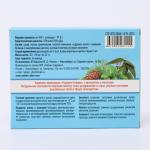 Леденцы с эвкалиптом и ментолом 32 г 10 шт.