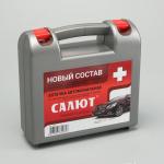 Автомобильная аптечка первой помощи "Салют" состав 2022, по приказу №1080н