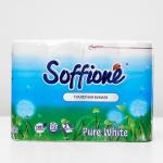 Туалетная бумага Soffione Pure White, 2 слоя, 12 рулонов