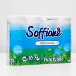 Туалетная бумага Soffione Pure White, 2 слоя, 12 рулонов