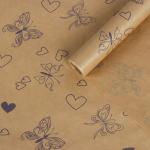 Бумага упаковочная крафт "Лиловые бабочки", 0.6 x 10 м, 40 г/м?