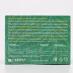 Мочегонное средство в таблетках «Пентафурил», от отёков тела и лица, 30 капсул по 350 мг
