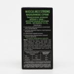 Капсулы MASCULINEX STRONG для мужчин, пэт, банка, 0,45 г