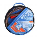 Пусковые провода Nova Bright, 500 А, с прозрачной изоляцией, морозостойкие, в сумке, 2.5 м