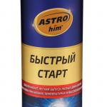 Быстрый старт Astrohim, аэрозоль, 335 мл, АС - 111
