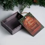 Коробка для подарочного набора "С новым годом"