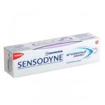 Зубная паста Sensodyne Мгновенный Эффект, 75 мл