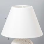 Настольная лампа "Антерс" Е14 40Вт белый 20х20х25 см