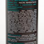 SAVON DE, MARSEILLE, гель для сухой, обезвоженной кожи, 400 мл