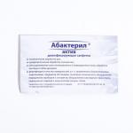 Салфетки спиртовые Абактерил-актив упаковка, 100 шт