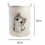 Корзина для игрушек «Котик»