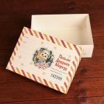 Подарочная коробка, сборная "Новогодняя почта", 24 х 17 х 8 см