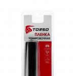 Тонировочная плёнка для автомобиля TORSO 75?300 см, 20%