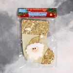 Мягкая подвеска "Носок - Дед Мороз" пайетки 12х17 см, золото