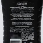 AXE 250мл Гель д/душа Скейтборд и розы