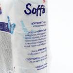 Туалетная бумага Soffione Decoro Blue, 2 слоя, 12 рулонов