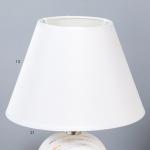 Настольная лампа "Аделла" Е14 40Вт бело-золотой 19,5х19,5х27,5 см