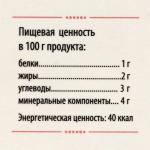 «Сибирская лиственница подсочка» с якорцами и мускусом, женское долголетие, 30 капсул по 0,5 г