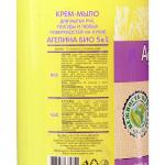 Крем-мыло "Агелина BIO" антибактериальное,банан, с дозатором,1 л