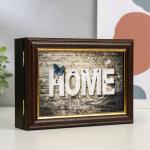 Ключница "home 03" венге 15х21 см