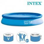 Бассейн надувной Easy Set, 366 х 76 см, от 6 лет, 28130NP INTEX