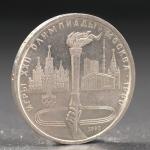 Монета "1 рубль 1980 года Олимпиада 80 Факел"