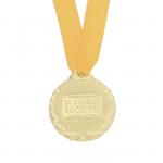 Медаль мужская "Лучший брат"