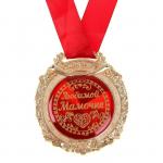 Медаль в бархатной коробке «Любимой мамочке», 6,3 х 7,2 см