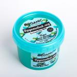Organic Kitchen 100мл Маска для лица  Ледяная дренажная. Фруктовый лед""