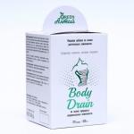 Body Drain «Супрессант аппетита», 120 капсул по 0.5 г