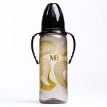 Бутылочка для кормления «M&amp;B» классическая, с ручками, 250 мл, Золотая коллекция