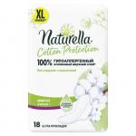 Женские гигиенические прокладки Naturella Cotton Protection Maxi Duo, 18 шт.