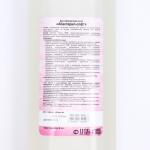 Дезинфицирующее жидкое мыло Абактерил-СОФТ, 1 л