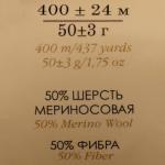 Пряжа "Детский каприз трикотажный" 50%меринос. шерсть, 50% фибра 400м/50гр (01 белый)