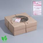 Коробка для капкейка с шильдиком "Ручная работа", 23,5 х 23,5 х 10 см