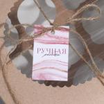 Коробка для капкейка с шильдиком "Ручная работа", 23,5 х 23,5 х 10 см