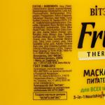 Витэкс FRUIT Therapy 450мл Маска питательная д/всех типов вол. Банан и масло мурумуру