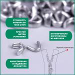 Верхний металлический ограничитель для молнии, №5, 1000 ± 20 шт, цвет серебряный