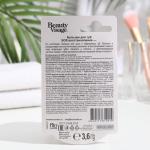Бальзам для губ "SOS восстановление Beauty Visage" 3,6 г
