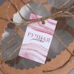 Коробка для капкейка с шильдиком "Ручная работа", 23,5 х 16 х 10 см