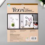 Многослойные наклейки Room Decor "Бабочка с блёстками" 30х32 см