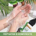 Краска для волос кератиновая Only Bio Color насыщенный темно-русый, 50 мл